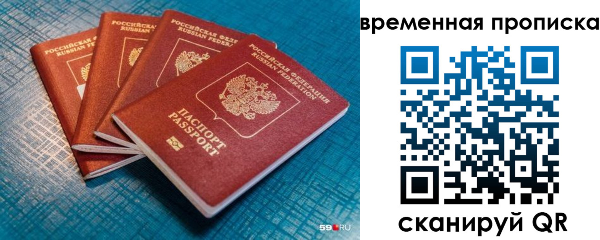 регистрация для дет. сада в Надыме