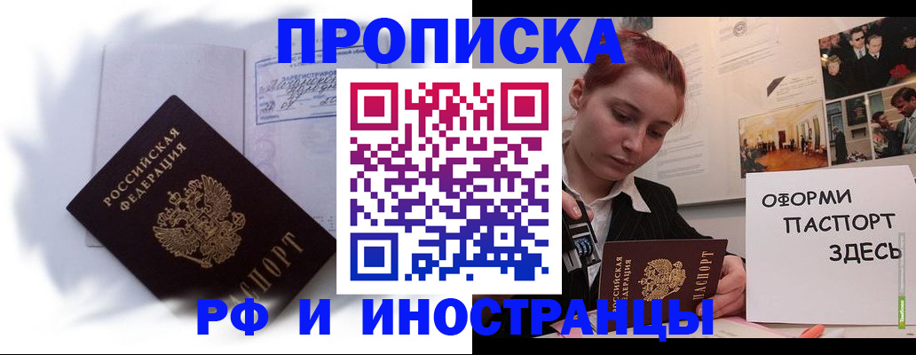 регистрация для дет. сада в Надыме