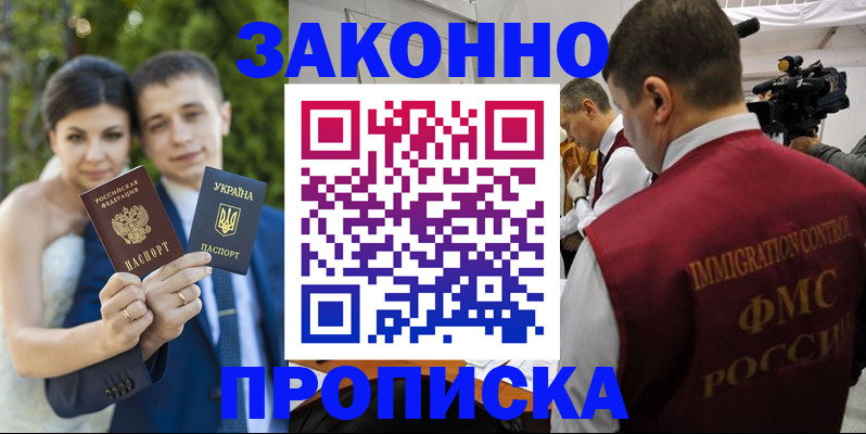 регистрация для школы в Надыме