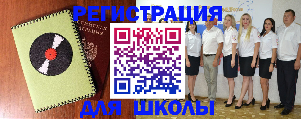 где прописаться в Надыме