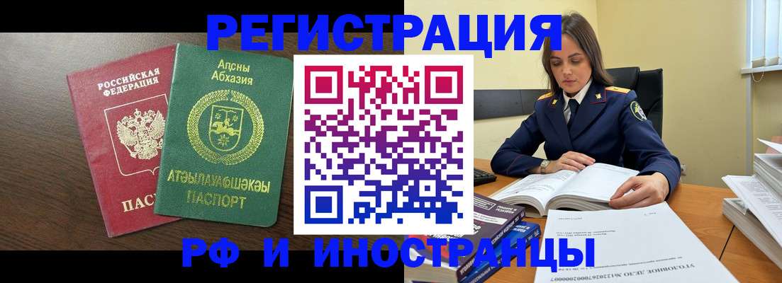 регистрация для дет. сада в Надыме